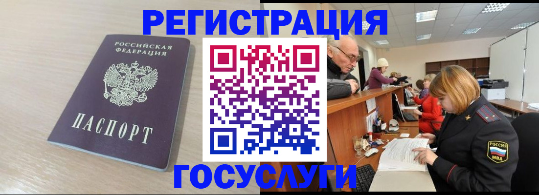 где прописаться в Петухово