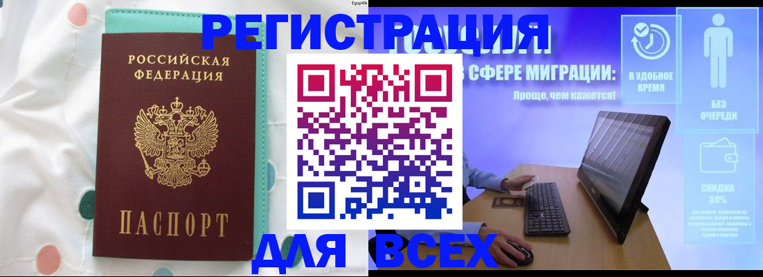 пропишу в квартире в Петухово